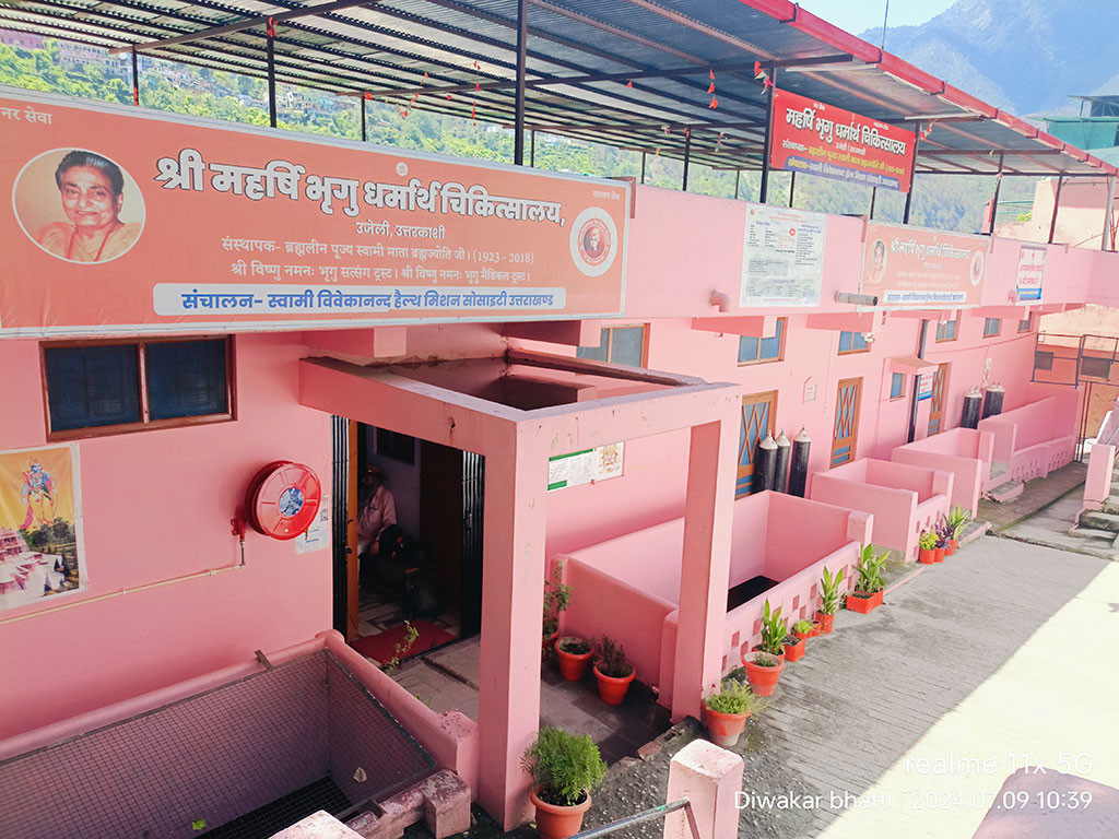Hospital Building