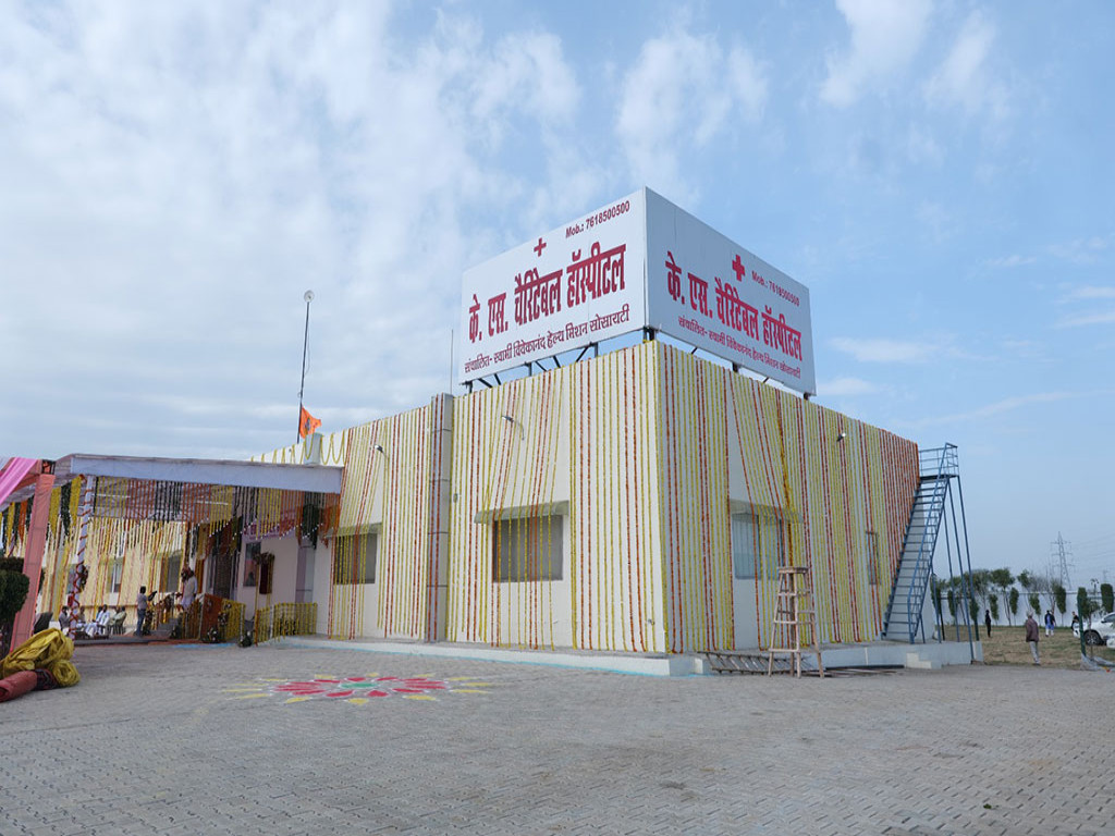 Hospital Building