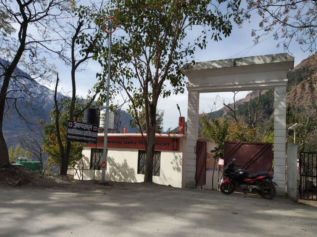 Hospital Building