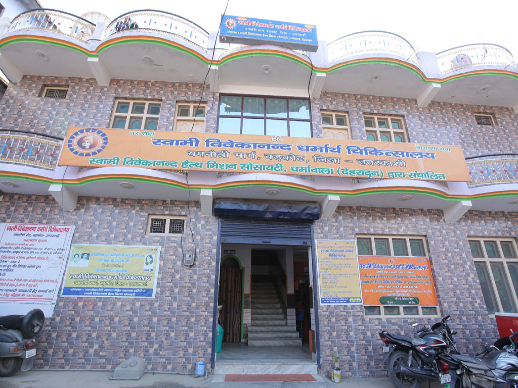Hospital Building