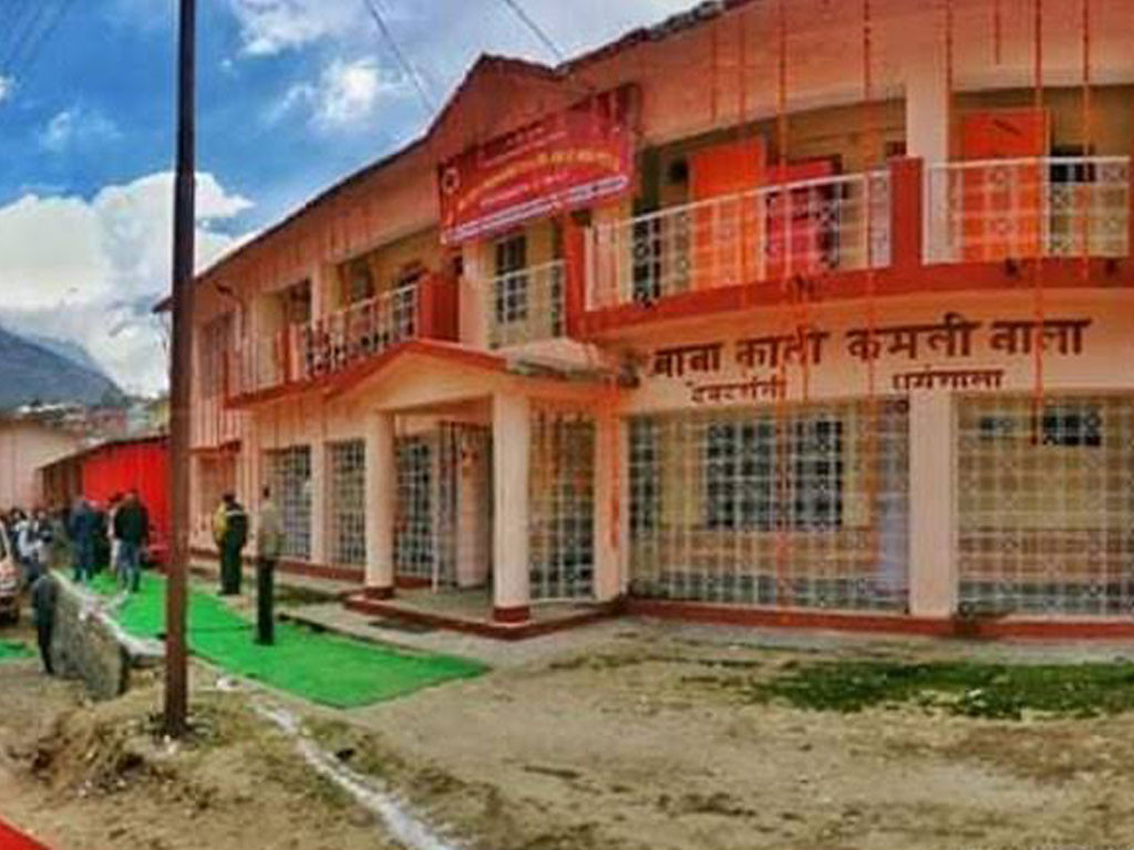 Hospital Building