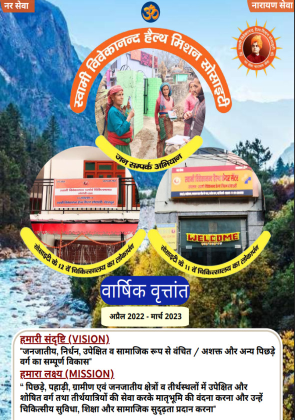 अप्रैल