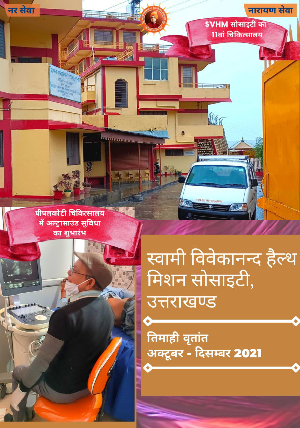 अक्टूबर