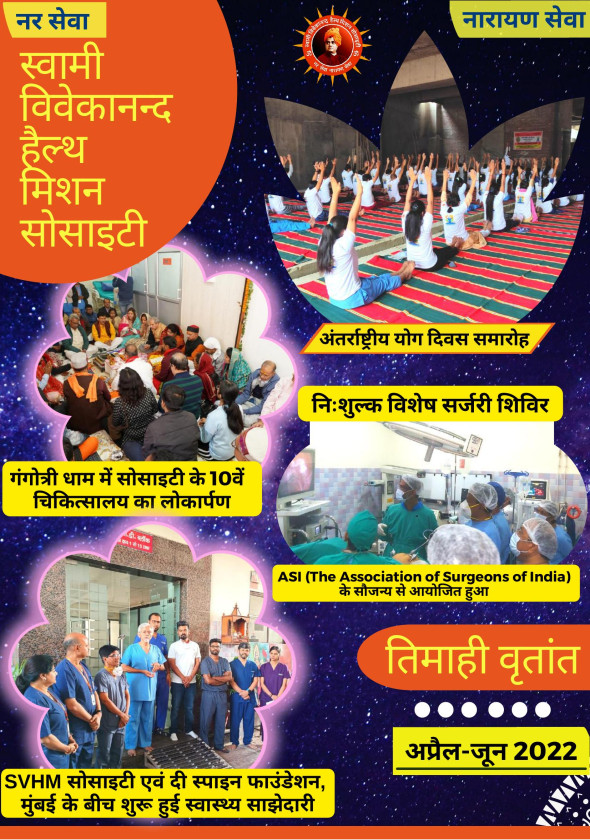 अप्रैल