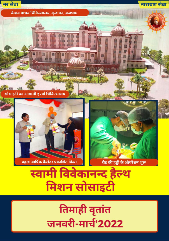 जनवरी