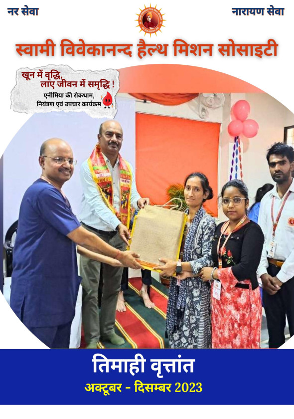 अक्टूबर