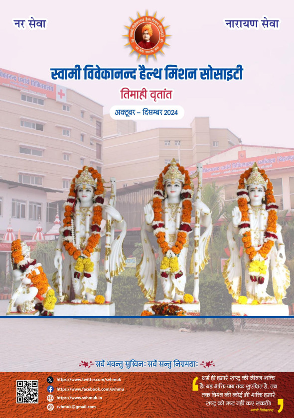 अक्टूबर