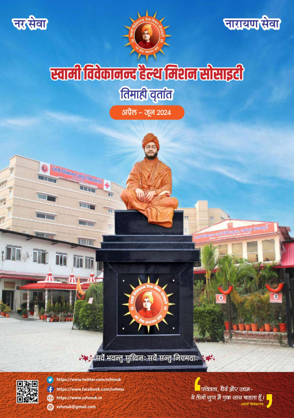 अप्रैल