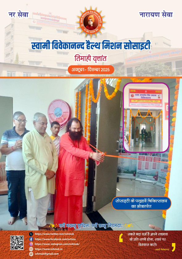 अक्टूबर