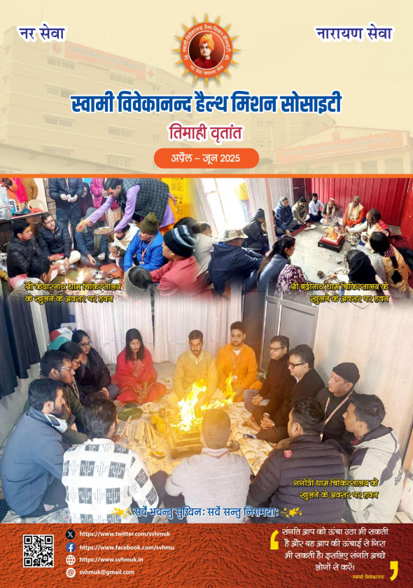 अप्रैल