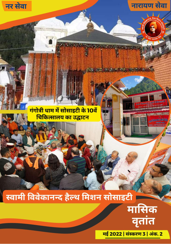मई