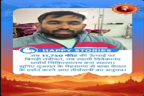 At 11750 ft: A Pilgrim’s Story of Care &amp; Recovery | SVHMS Happy Stories